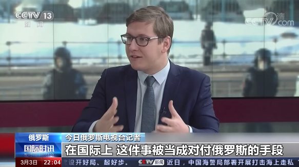 “借口”纳瓦利内事件对俄实施制裁 美频频“示强”意欲何为?