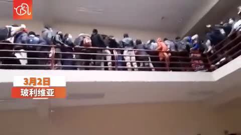 现场玻利维亚一大学楼道拥挤护栏断裂致至少6人坠亡