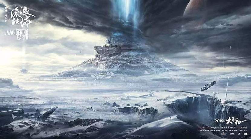 图片默认标题_fororder_流浪地球5