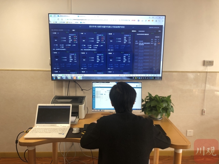 (转载)成都首个社区养老服务综合体启用 将带来这些便利
