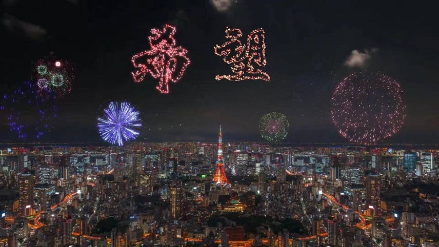 Light of Hope for Future – Tokyo Tower Light Show Celebrate Chinese Lunar New Year_fororder_8ae6ba1948d59103a2a838e83e42ff3