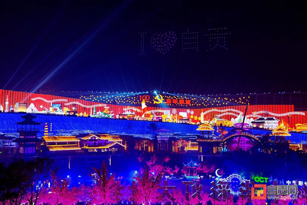 (转载)2月22日 自贡·中华彩灯大世界景区开园暨第27届自贡国际恐龙灯会线下举办