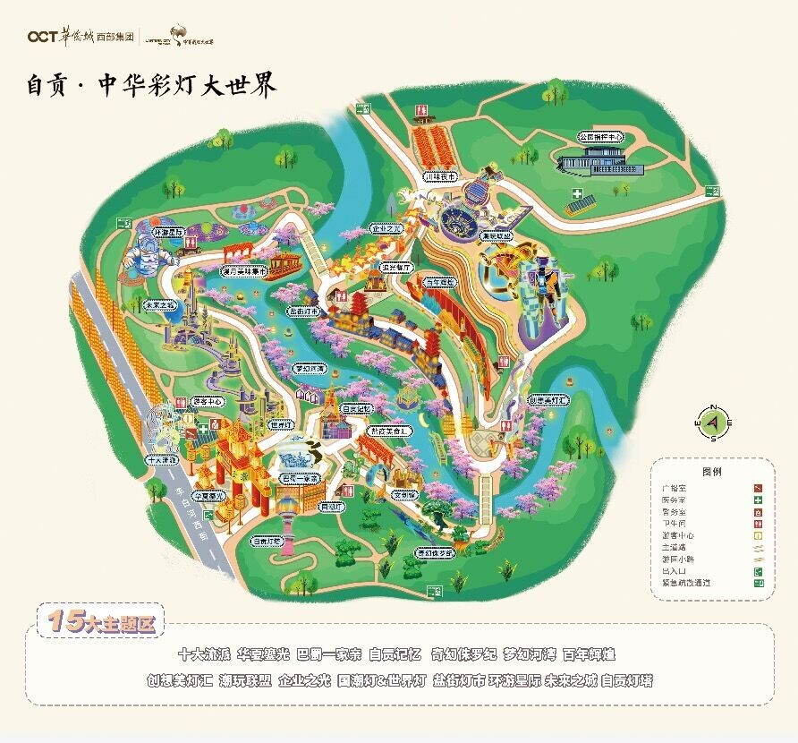 (转载)2月22日 自贡·中华彩灯大世界景区开园暨第27届自贡国际恐龙灯会线下举办