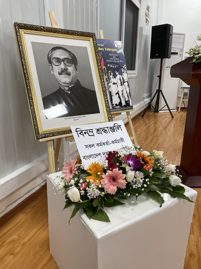 আন্তর্জাতিক মাতৃভাষা দিবস উপলক্ষ্যে বেইজিংয়ে বাংলাদেশ দূতাবাসের বিশেষ আয়োজন_fororder_微信图片_20210221191348