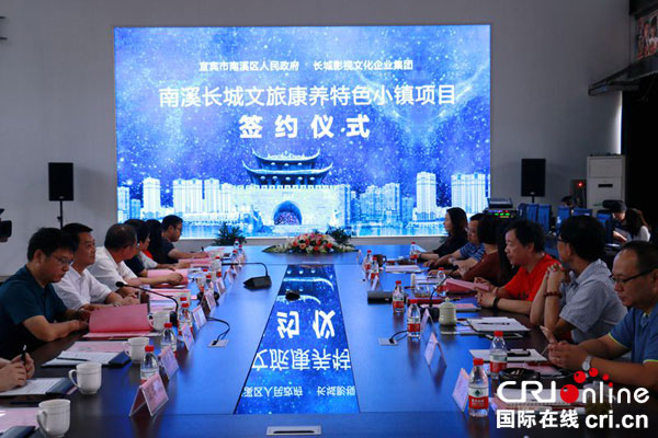 图片默认标题_fororder_双方就该项目进行座谈讨论