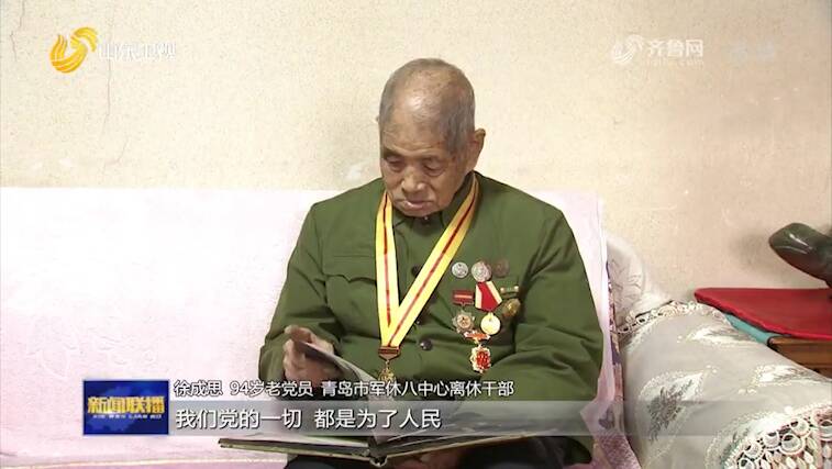 山东:学党史悟思想办实事开新局 以优异成绩迎接建党一百周年