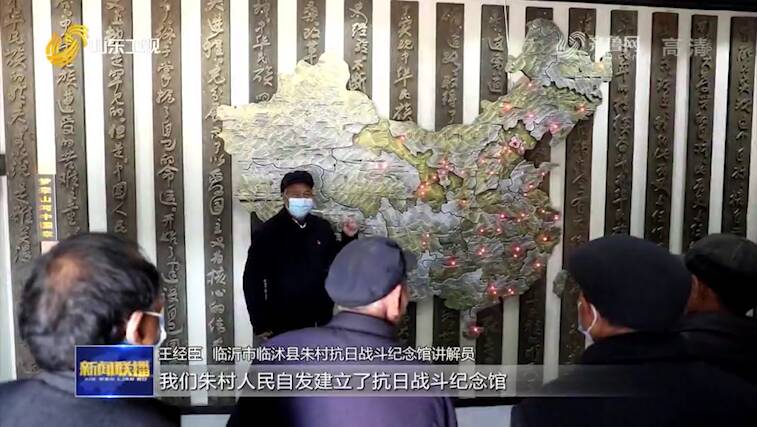 山东:学党史悟思想办实事开新局 以优异成绩迎接建党一百周年