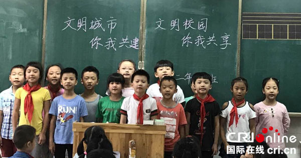 国际在线四川消息:近日,成都市新都区西街小学积极开展了"文明城市