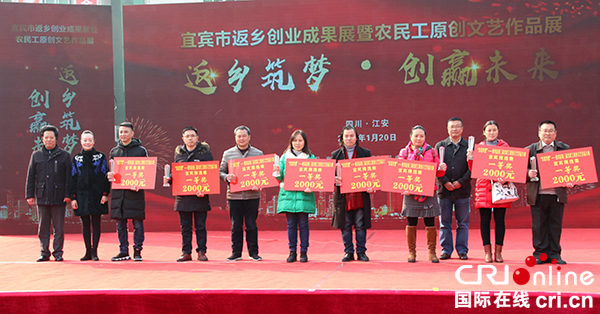 图片默认标题_fororder_颁奖现场--（摄影--高学兵）