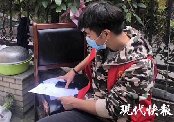 #澎湃新闻网#武汉00后志愿者：未来飞行员余同学变身小区代购“余师傅”