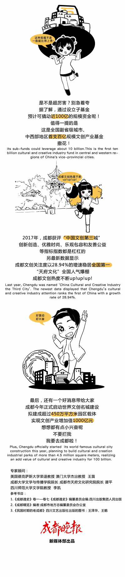 图片默认标题_fororder_微信图片_20190302155055