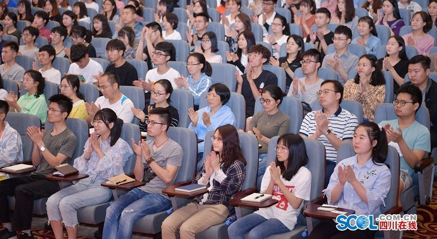 （转载）彭清华为四川农业大学师生作形势政策报告