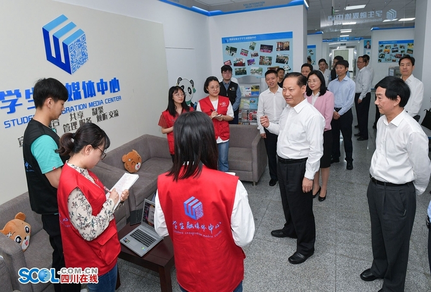 （转载）彭清华为四川农业大学师生作形势政策报告