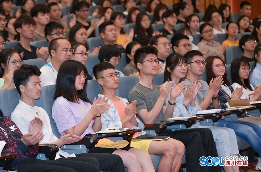 （转载）彭清华为四川农业大学师生作形势政策报告