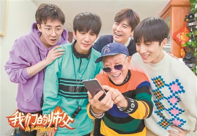 《我们的师父》尝试构建不同代际人群之间的沟通平台