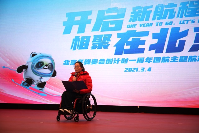 「冬季五輪運動号」航空機が運航開始_fororder_A-2