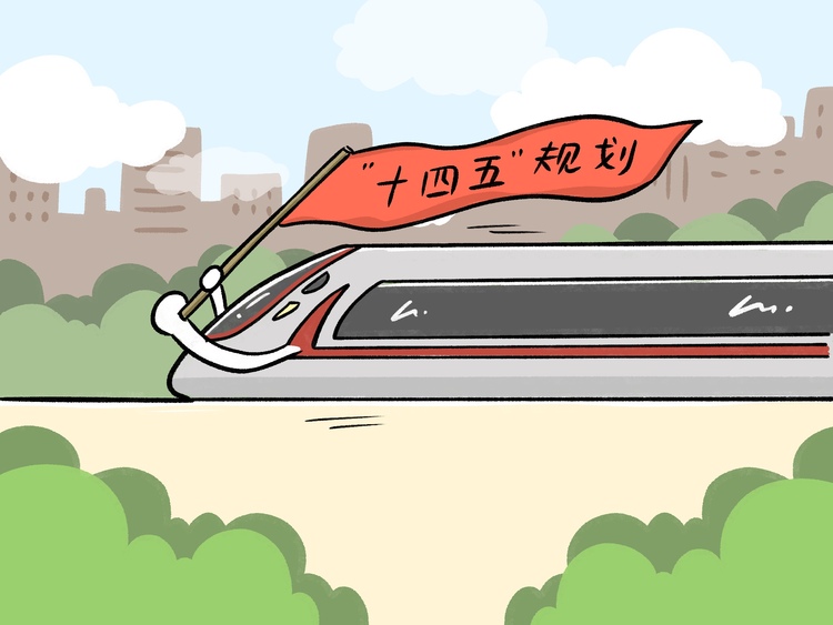 漫评|收心归位,启程奋战2021!