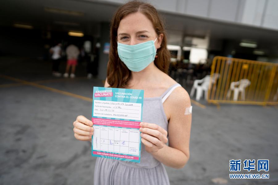 中国疫苗带给阿根廷线下复课更多安全保障
