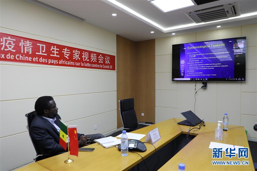 「新华网」塞内加尔官员呼吁学习借鉴中国抗击疫情经验