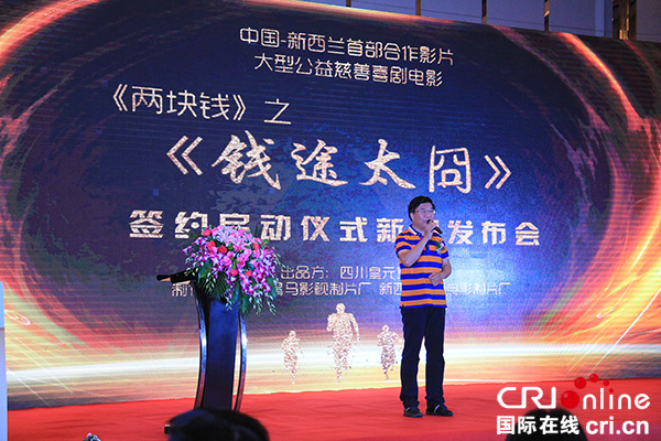 图片默认标题_fororder_中央电视台体育频道著名主持人韩乔生亮相电影《两块钱》之《钱途太囧》蓉城签约启动仪式　摄影-刘垚