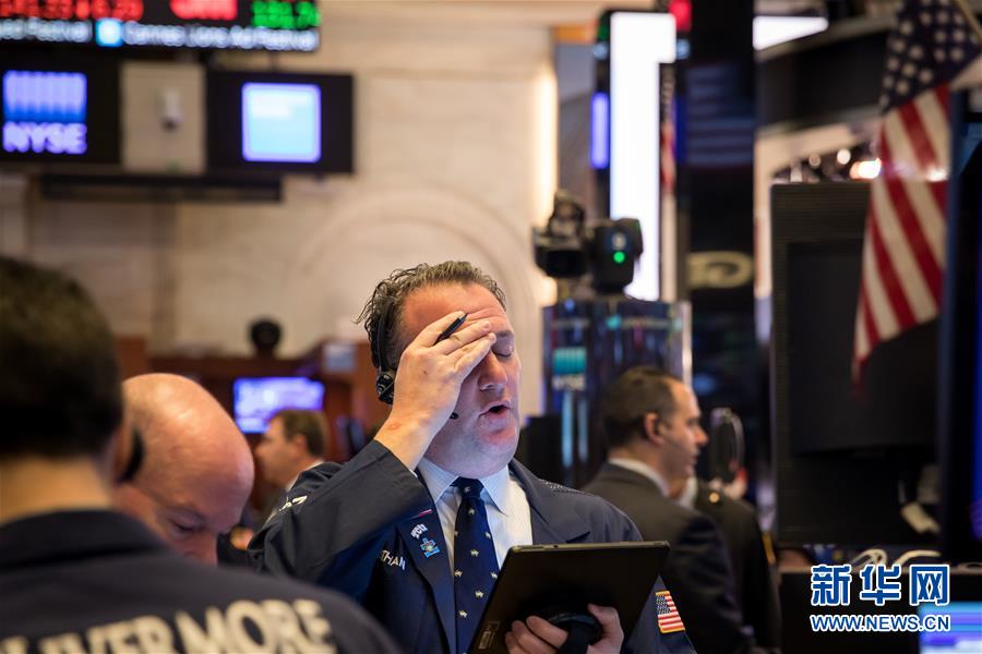 「新华网」纽约股市18日触发熔断机制后大幅下跌