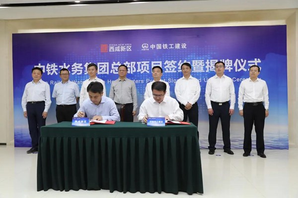 生态画卷绘锦绣 中铁水务交出耀眼“成绩单”