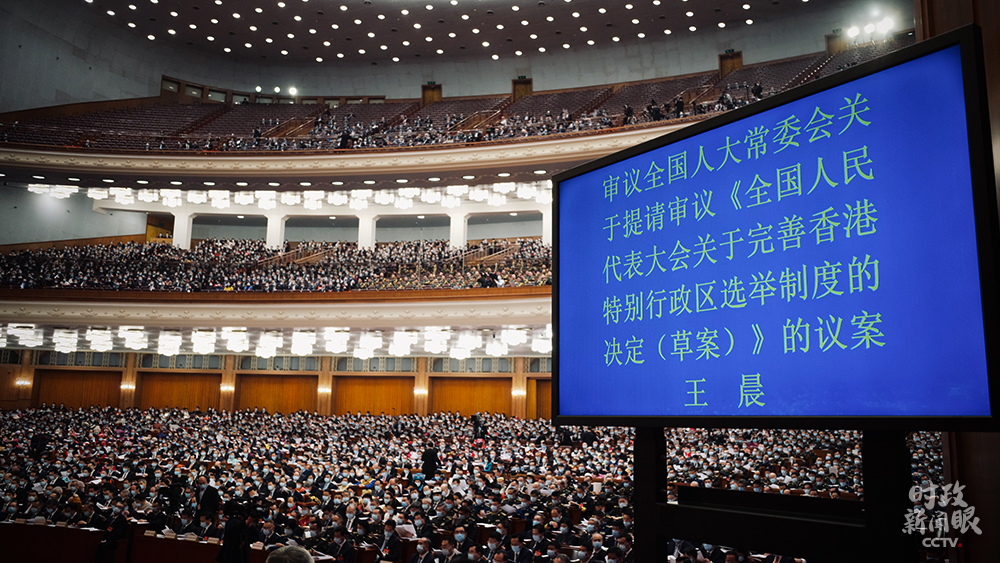 时政新闻眼丨第四次到内蒙古代表团,习近平释放了哪些鲜明信号