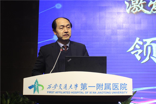助力医学学科建设  第九届医工协同科技创新学术年会在西安召开