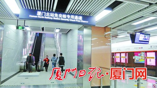 【财经列表】【厦门】【移动版】【Chinanews带图】旅客出厦门北站 免安检换乘地铁