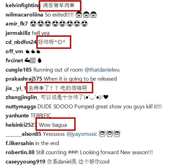 吴彦祖晒自拍后背纹了羊肉串？网友:帅气！