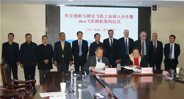 【湖北】【CRI原创】英安通航与捷克飞机工业在武汉开发区顺利签约