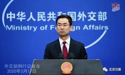 北京日报：特朗普称新冠病毒为“中国病毒”，三位大咖有力驳斥！