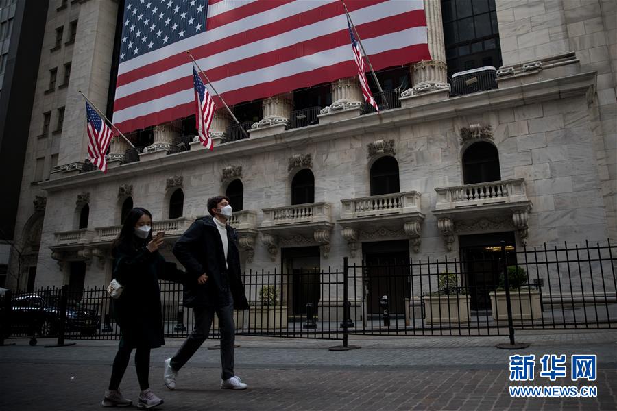 新华网■纽交所将暂时关闭交易大厅