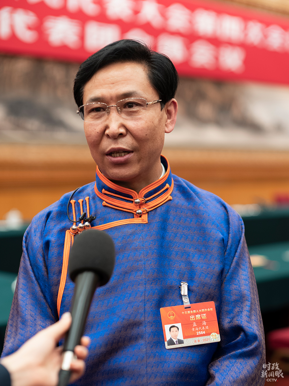 时政新闻眼丨再赴青海代表团,习近平谈到一个重要部署