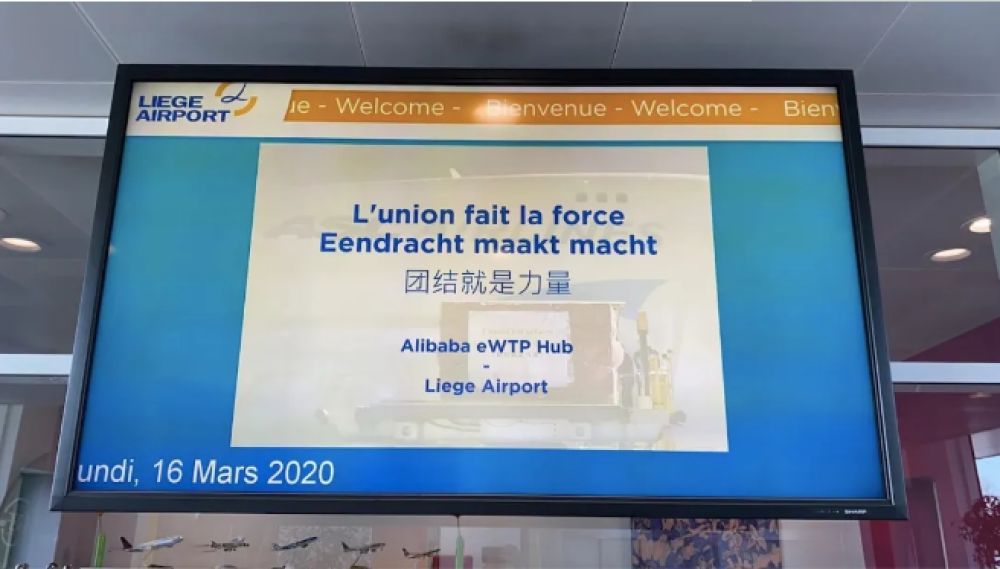 【新华社】这些感人的话，印在了中国捐助欧洲的抗疫物资上