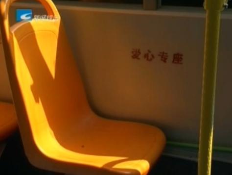 咸阳教育局发文严禁学生在“爱心专座”落座引争议