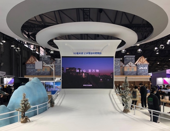 世界最大のモバイルカンファレンス・MWC上海2021、23日開幕_fororder_E-2