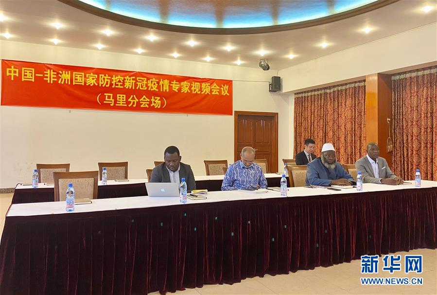 新华网■非洲国家与中国加强交流严防新冠肺炎疫情