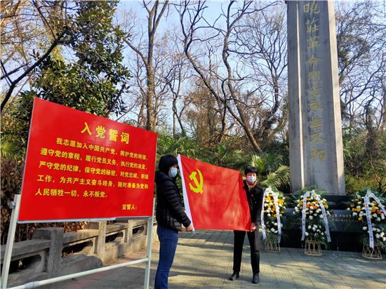 （区县列表）南京迈皋桥街道党员冬训课堂“搬”到烈士陵园