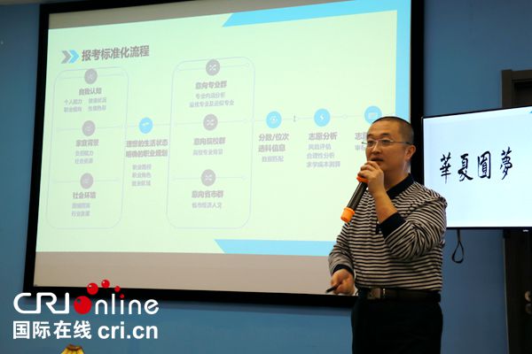 华夏荣誉发布高考志愿专家填报系统 华夏荣誉发布高考志愿专家填报系统