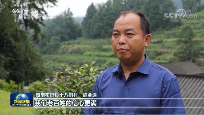 8年の奮闘の成果 1億人の貧困脱却が実現_fororder_1