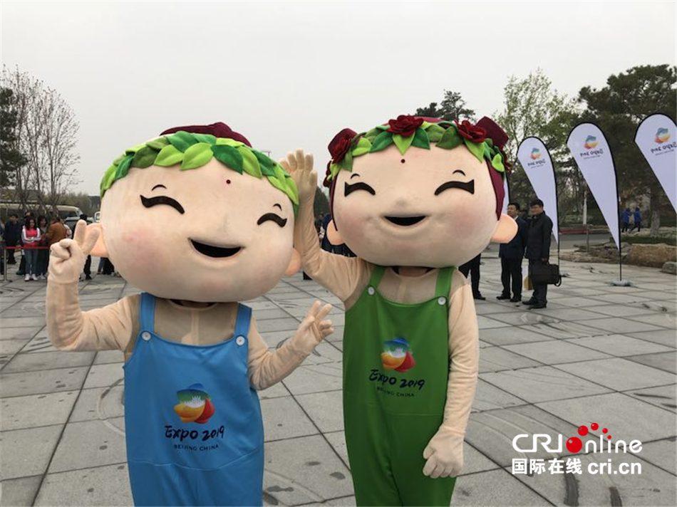 北京世园会正式开园 精彩演出欢迎中外游客