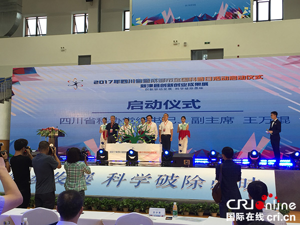 图片默认标题_fororder_活动现场