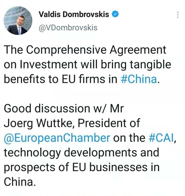欧盟官员：中欧投资协定将惠及欧盟在华企业