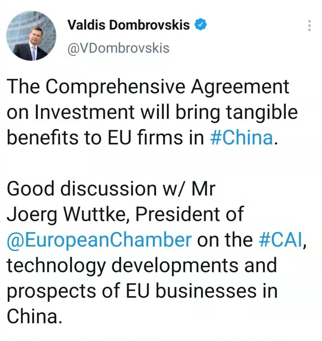 欧盟官员:中欧投资协定将惠及欧盟在华企业