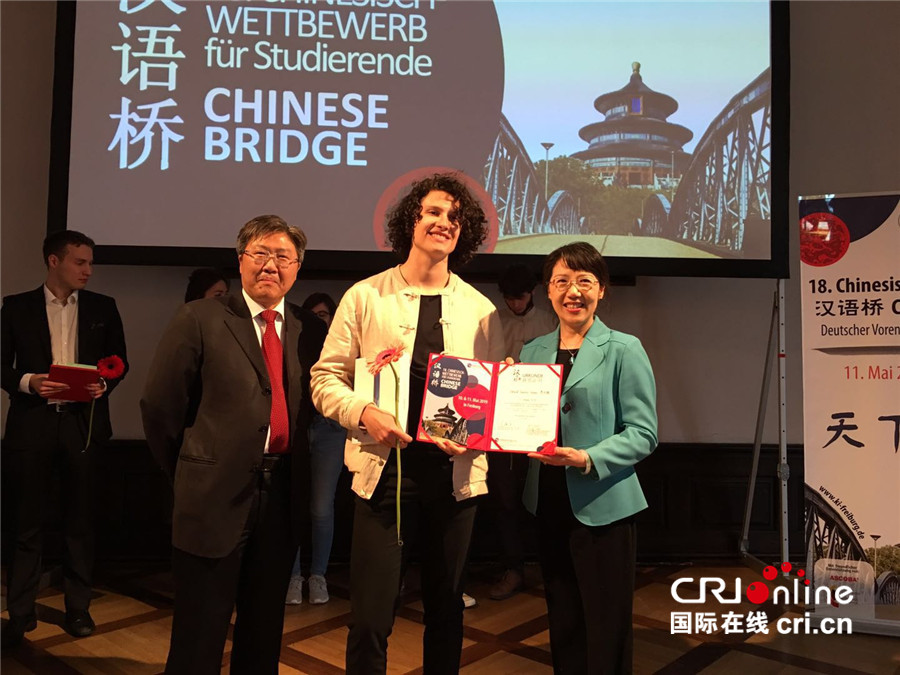 图片默认标题_fororder_苏大维（中）获第本届“汉语桥”世界大学生中文比赛德国区决赛第一名_副本