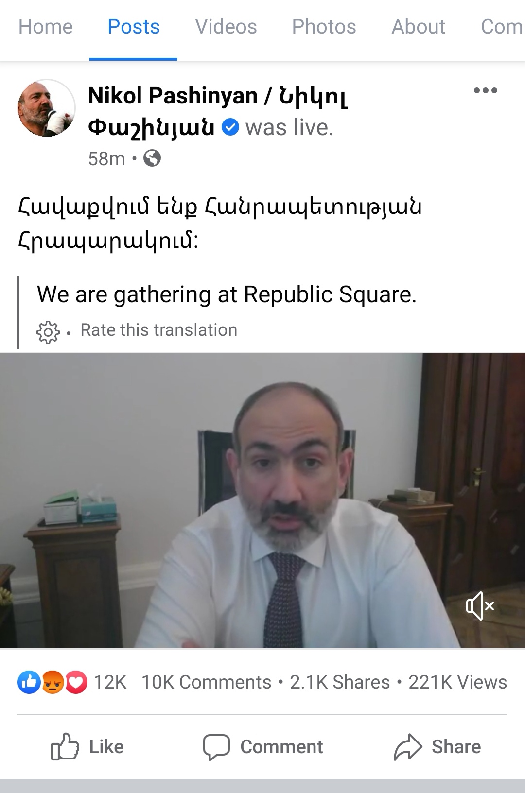 亚美尼亚总理称目前情况可控 已将解职总参谋长文件提交总统