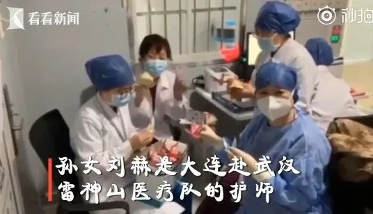 「中国文明网」盯着LED大屏看孙女的两位老人，收到了一份礼物！