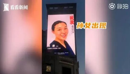 「中国文明网」盯着LED大屏看孙女的两位老人，收到了一份礼物！