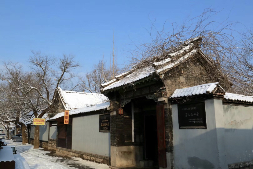 蒲松龄纪念馆:其人虽已没,千载有余情